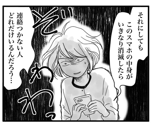 年sが