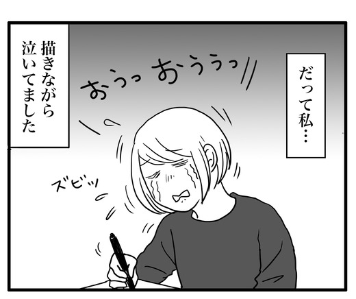 なき