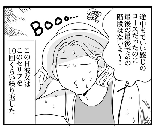 takaoのコピー2