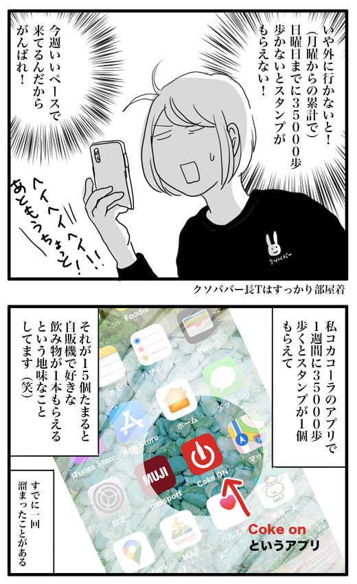 っs
