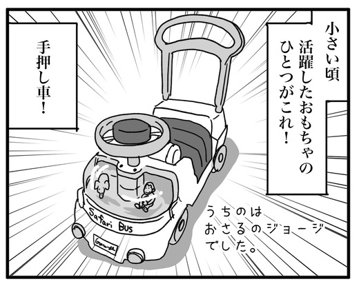くるまあそびのコピー