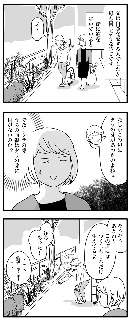 haha１のコピー
