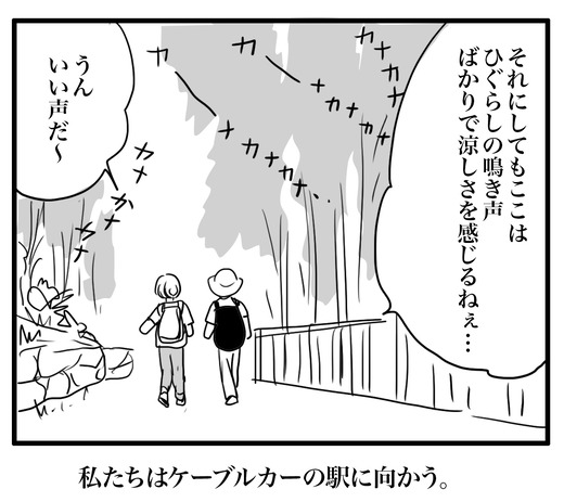 ロック3のコピー5
