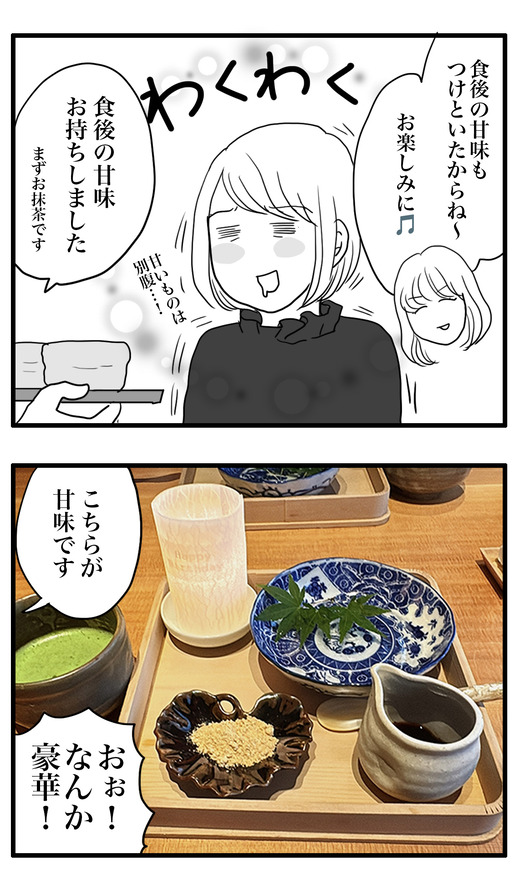 ぶろぐ3 のコピー2