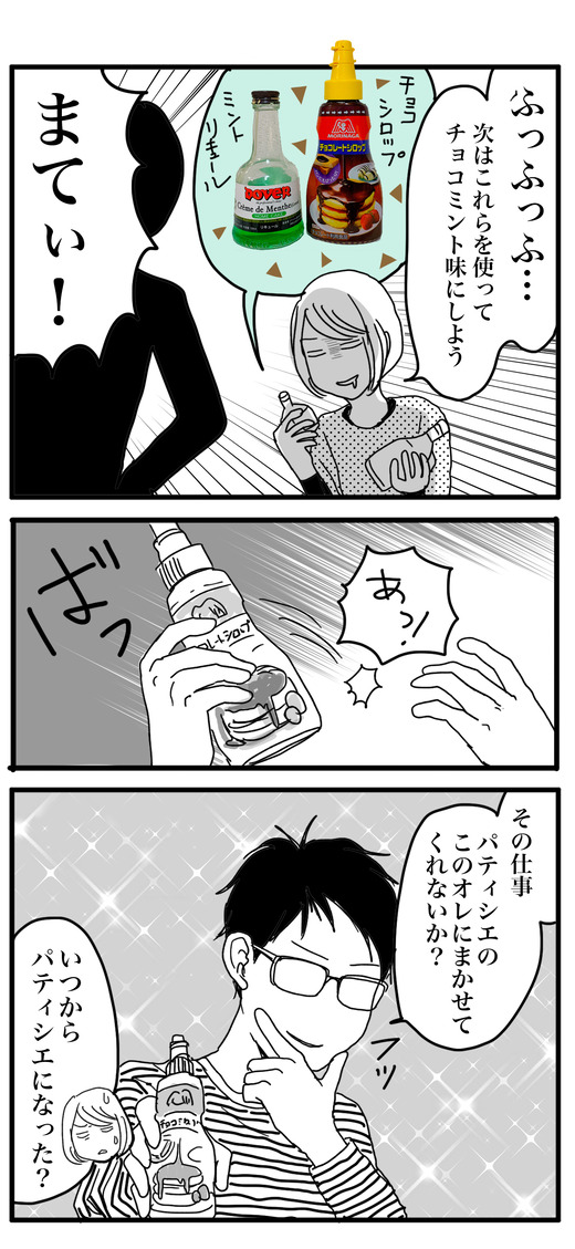 2-2のコピー 2 2のコピー 3