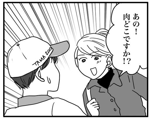 ブログ2のコピー2 のコピー4