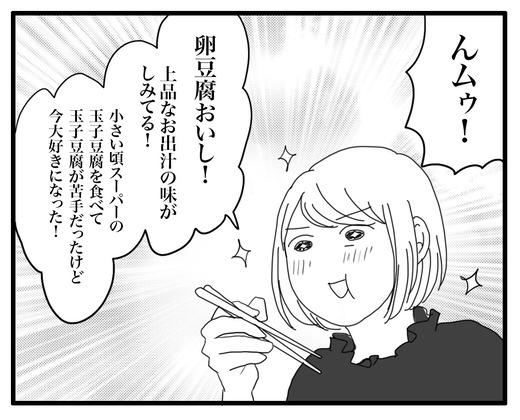 ちぃそうのコピー4
