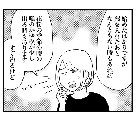kahunnのコピー4