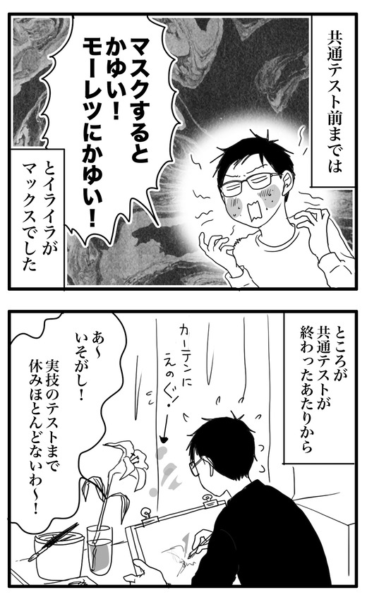 ベースのコピー4 2のコピー2