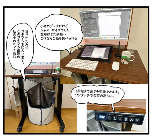 ぶろぐ３のコピー のコピー6