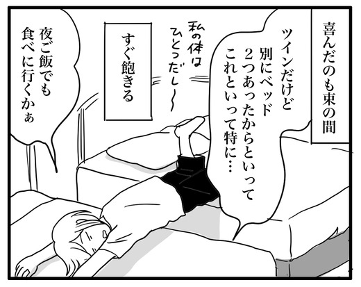 ひとりでできるもんのコピー4