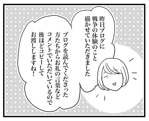ぶろぐ３のコピー のコピー3