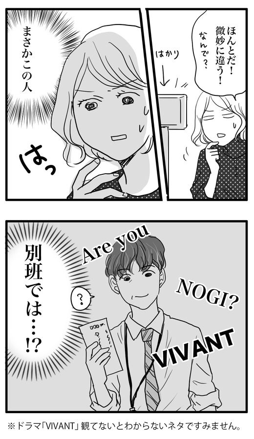 乃木のコピー3