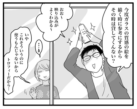 受賞のコピー3