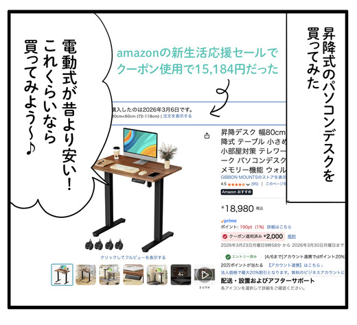 ぶろぐ３のコピー のコピー4