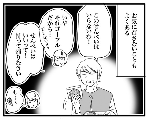 ぶろぐ3 のコピー6