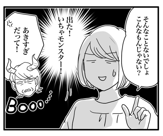 介護2 のコピー3