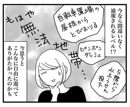 むかしむかしのコピー6