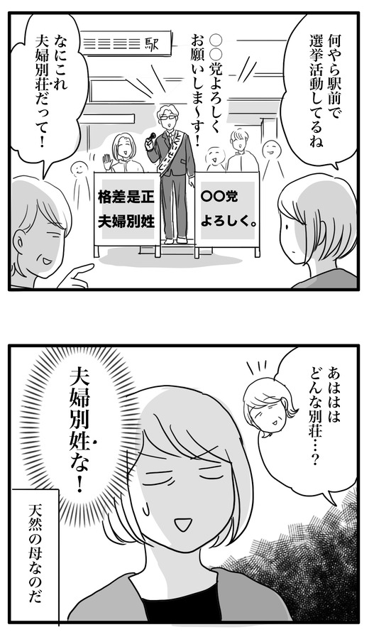 haha１のコピー3