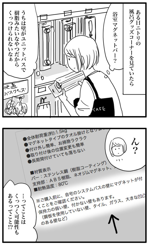 知ってたのコピー