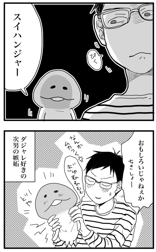 おもろのコピー3