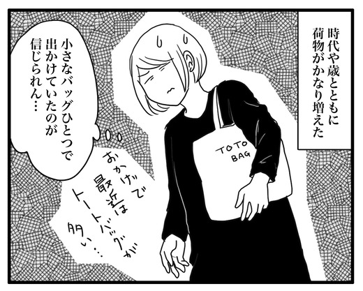 もちもののコピー2
