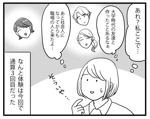 ブログ2のコピー のコピー