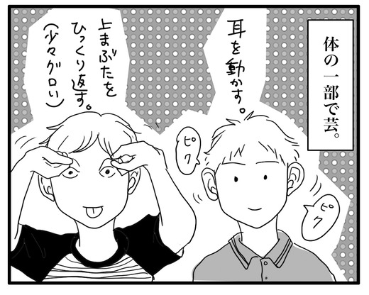 昔の遊びのコピー2