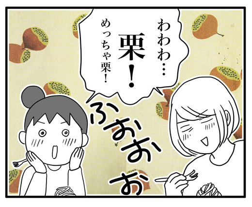 ああのコピー2