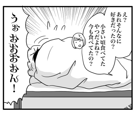 トーマスのコピー3