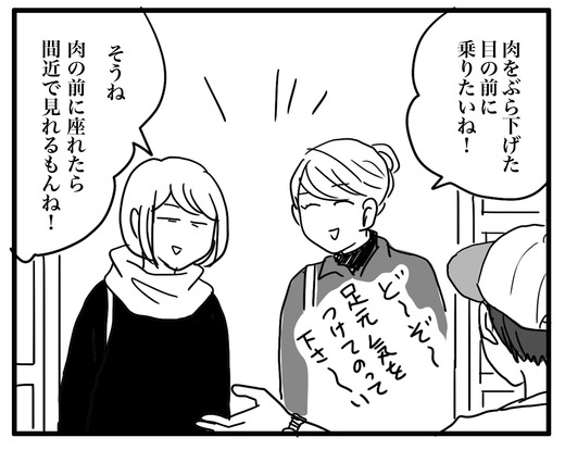 ブログ2のコピー2 のコピー3