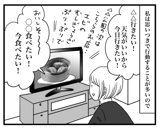 そろカツのコピー