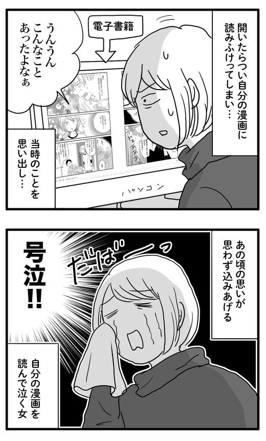 noteaのコピー3