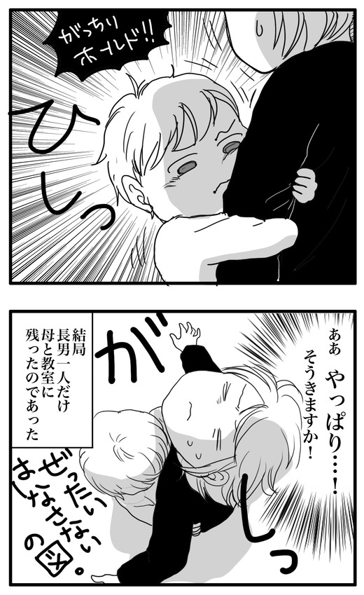 プレ幼稚園のコピー3