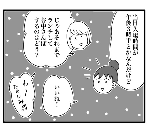 ああのコピー3