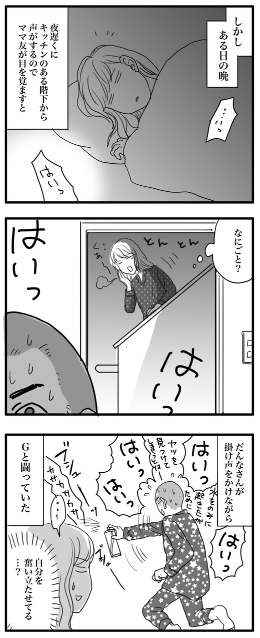 gのコピー2