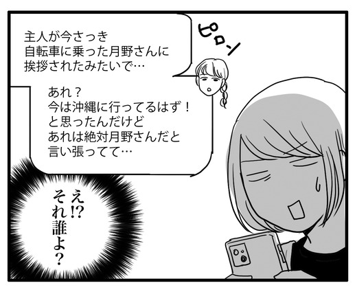 ドッペルのコピー2