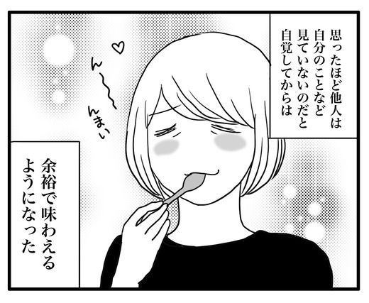 そろカツのコピー4