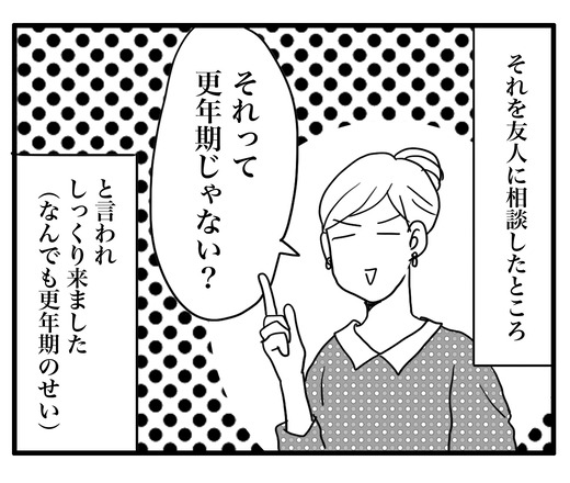 cant sleepのコピー7