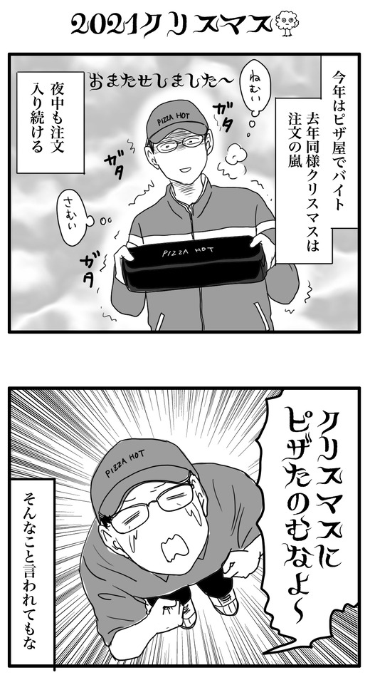 sのコピー3