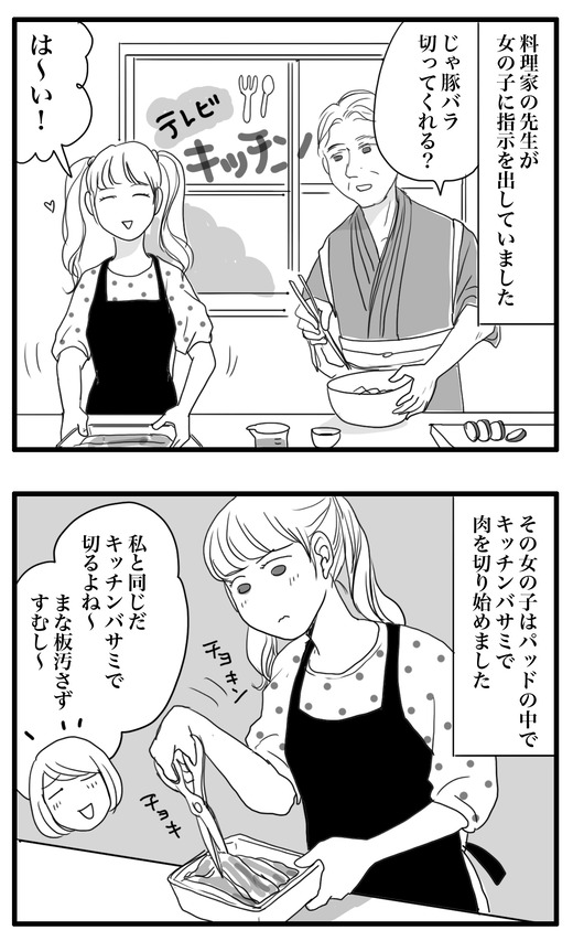 ryouribanngumi のコピー