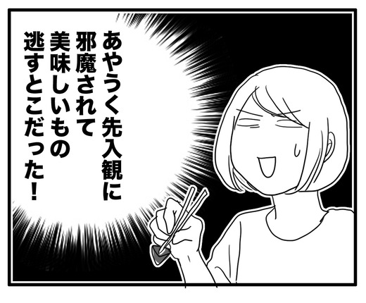 きむちのコピー4