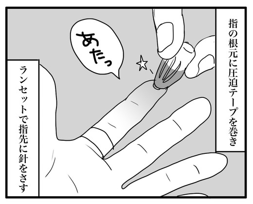 tottadoのコピー