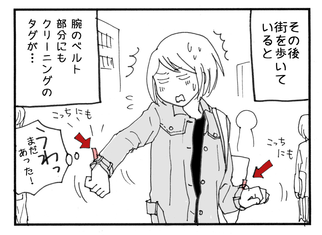ブログ ナイフみたいにとがってら 終わりかけ反抗期男子と天然男子とアラフィフ母の日常コミックエッセイ Powered By ライブドアブログ ブログ ナイフみたいにとがってら 終わりかけ反抗期男子と天然男子とアラフィフ母の日常コミックエッセイ Powered By ライブドアブログ