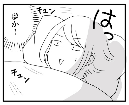 いろのなぞのコピー2