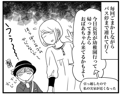 hinnnyou のコピー3