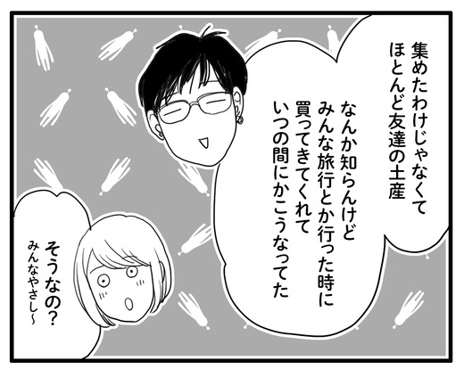 ああ
