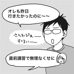 いんすたのコピー5