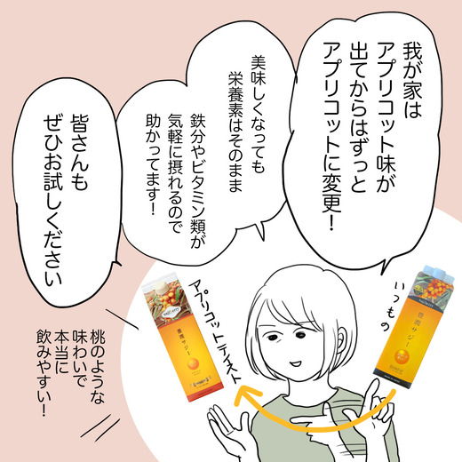 さじ