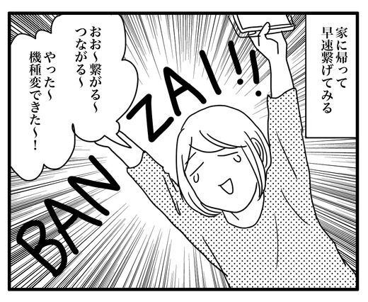ベースのコピー2